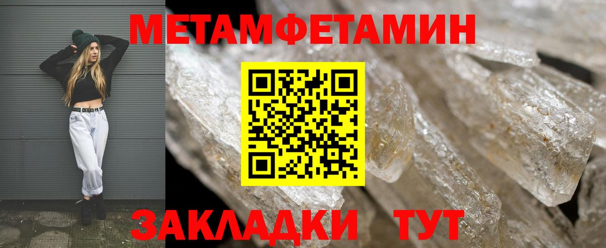 Киселёвск  Amphetamine  Вход с VPN  АМФЕТАМИН Розовый 