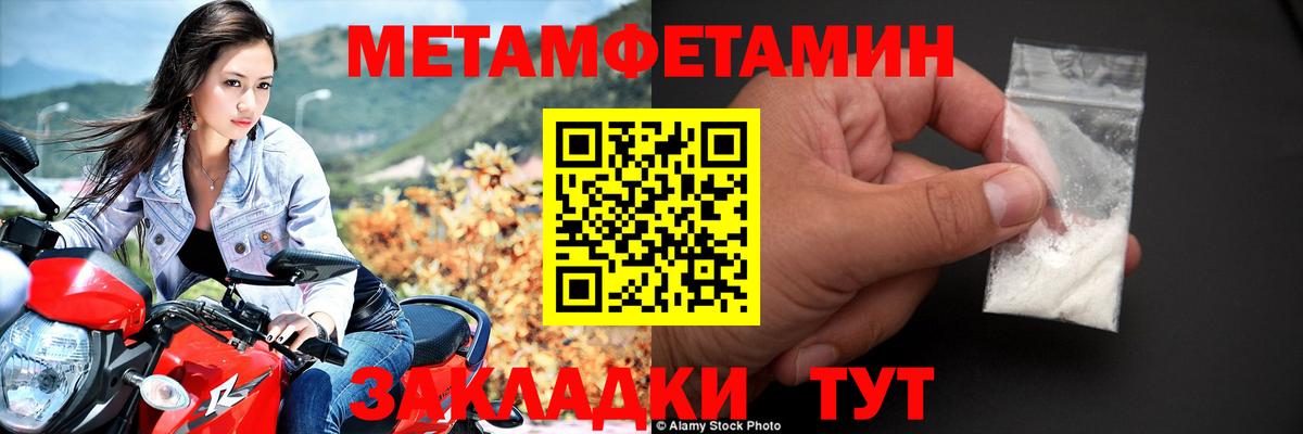 Амфетамин 97% Киселёвск