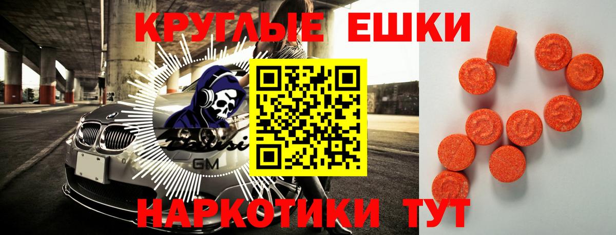 купить наркотик  Экстази louis Vuitton  Вход с VPN  Киселёвск  Экстази таблы  Ecstasy 