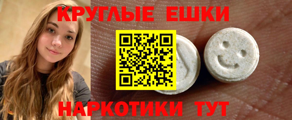 ЭКСТАЗИ VHQ Киселёвск