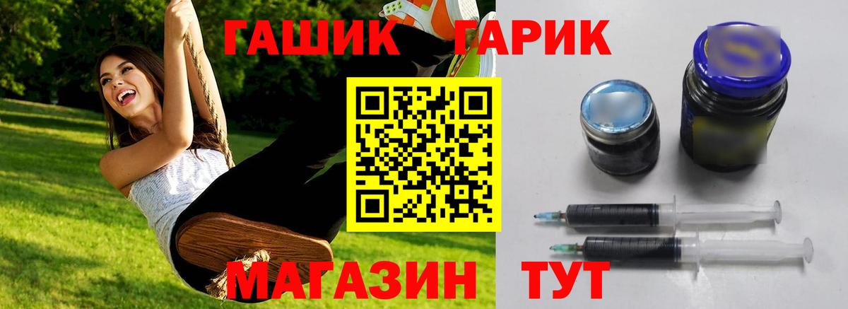 Гашиш убойный Киселёвск