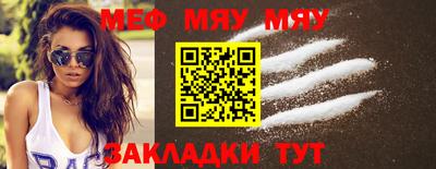синтетический гашиш Конаково