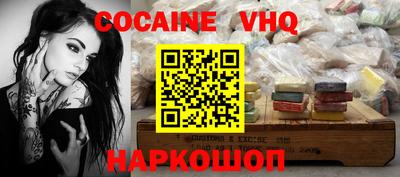 гидра Коммунар