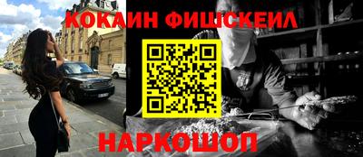 метадон Комсомольск-на-Амуре
