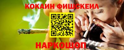 гидра Коммунар