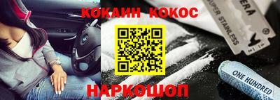 гидра Коммунар