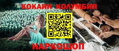 синтетический гашиш Конаково