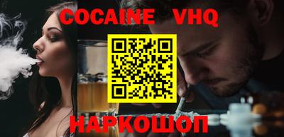 метадон Комсомольск-на-Амуре