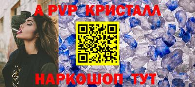 метадон Комсомольск-на-Амуре