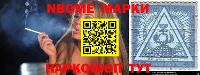синтетический гашиш Конаково
