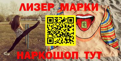 гидра Коммунар
