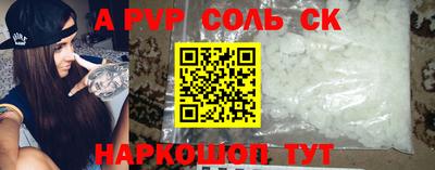 гидра Коммунар
