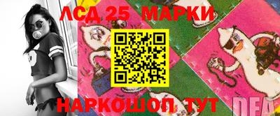 метадон Комсомольск-на-Амуре