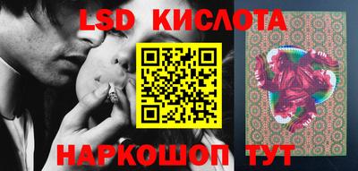 гидра Коммунар