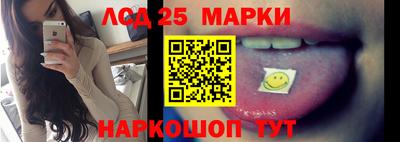 синтетический гашиш Конаково