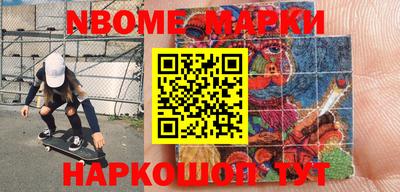 синтетический гашиш Конаково
