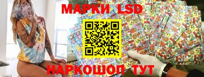 гидра Коммунар
