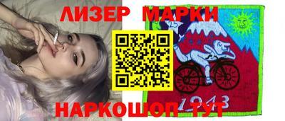 гидра Коммунар
