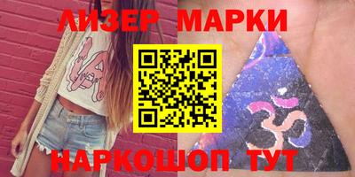 синтетический гашиш Конаково