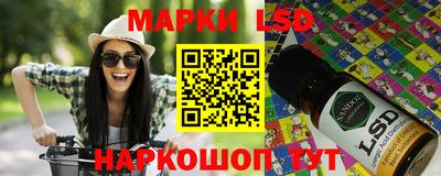синтетический гашиш Конаково