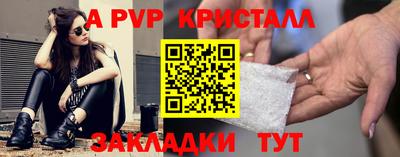 метадон Комсомольск-на-Амуре