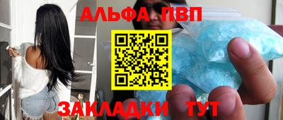 метадон Комсомольск-на-Амуре