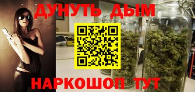 синтетический гашиш Конаково