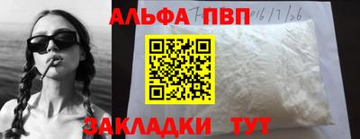 метадон Комсомольск-на-Амуре