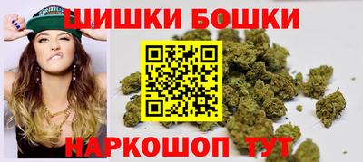 синтетический гашиш Конаково