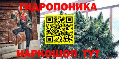 метадон Комсомольск-на-Амуре