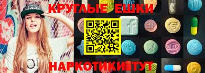 синтетический гашиш Конаково