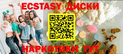 синтетический гашиш Конаково