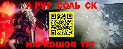гидра Коммунар