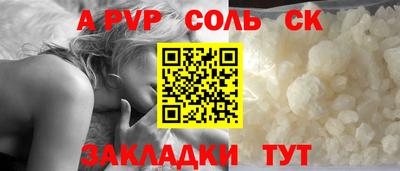 метадон Комсомольск-на-Амуре