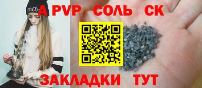 метадон Комсомольск-на-Амуре