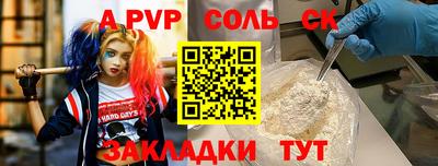 гидра Коммунар