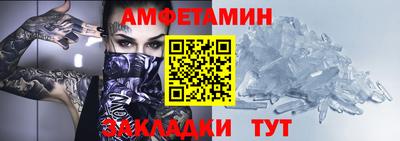 метадон Комсомольск-на-Амуре