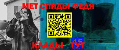синтетический гашиш Конаково