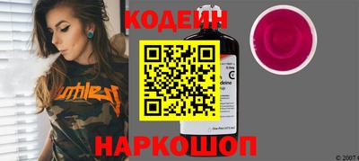 гидра Коммунар