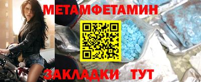 метадон Комсомольск-на-Амуре