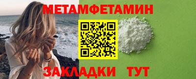 синтетический гашиш Конаково