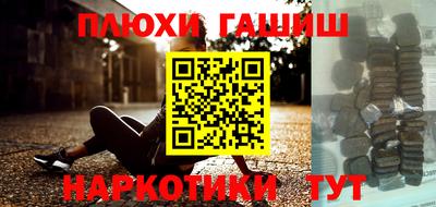 гидра Коммунар