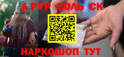 метадон Комсомольск-на-Амуре