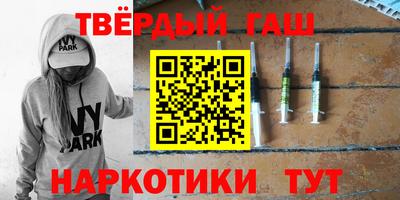 гидра Коммунар