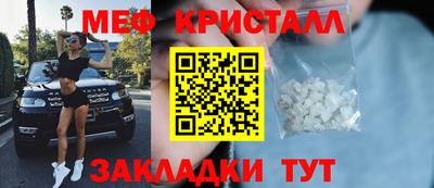 метадон Комсомольск-на-Амуре