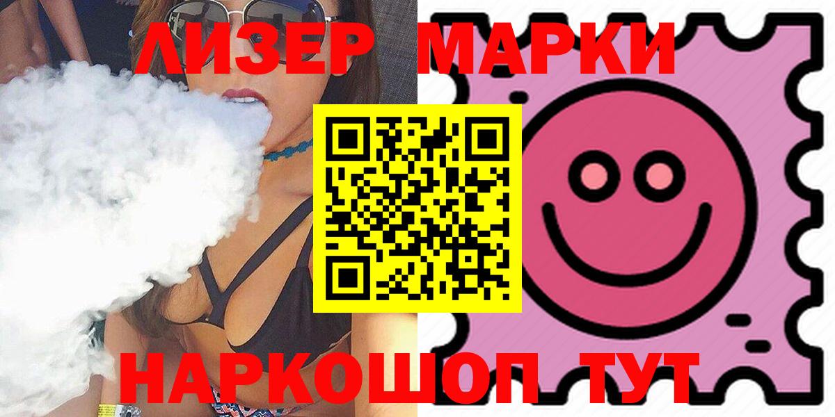 Лсд 25 экстази кислота  Вход с VPN  Киселёвск 
