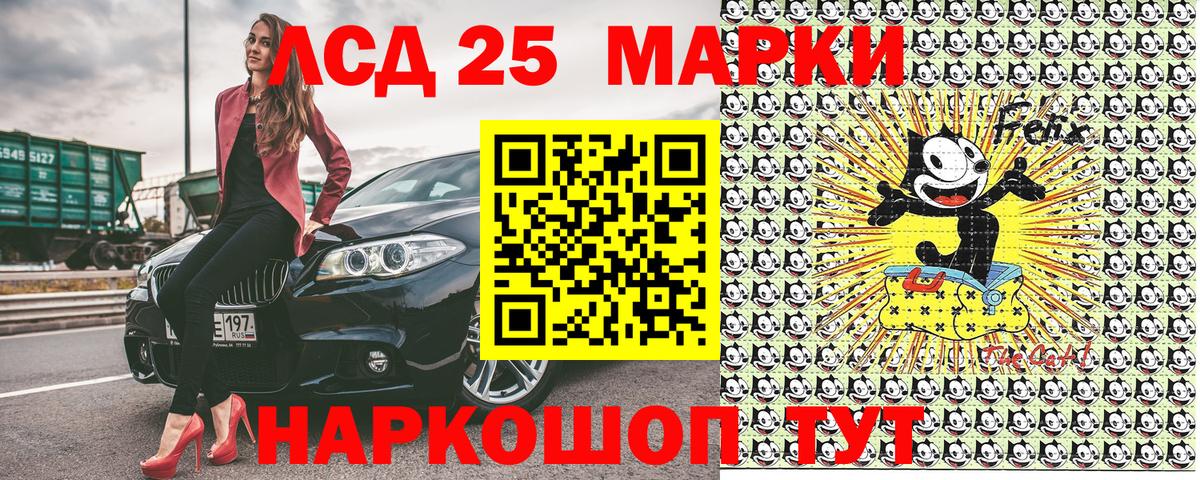Наркотические марки 1,5мг Киселёвск