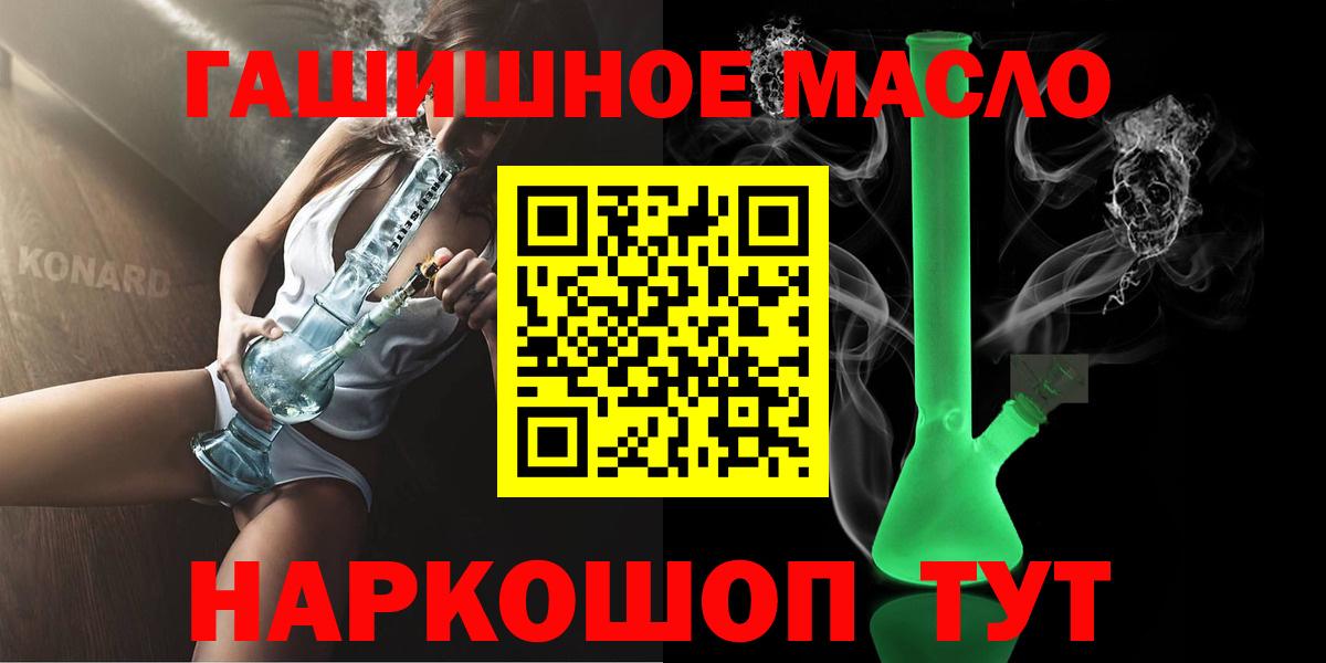 Дистиллят ТГК Wax  Вход с VPN  Киселёвск 
