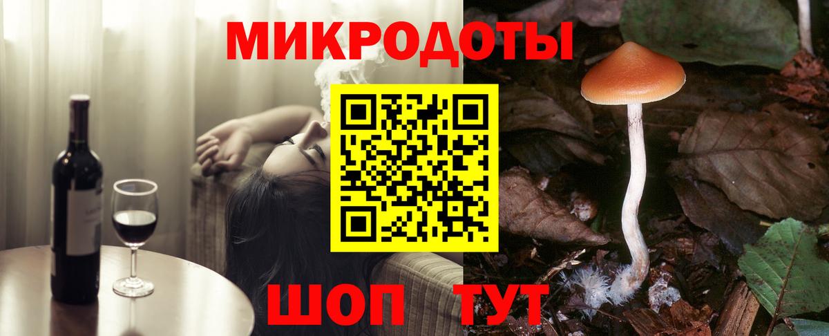 Галлюциногенные грибы ЛСД Киселёвск